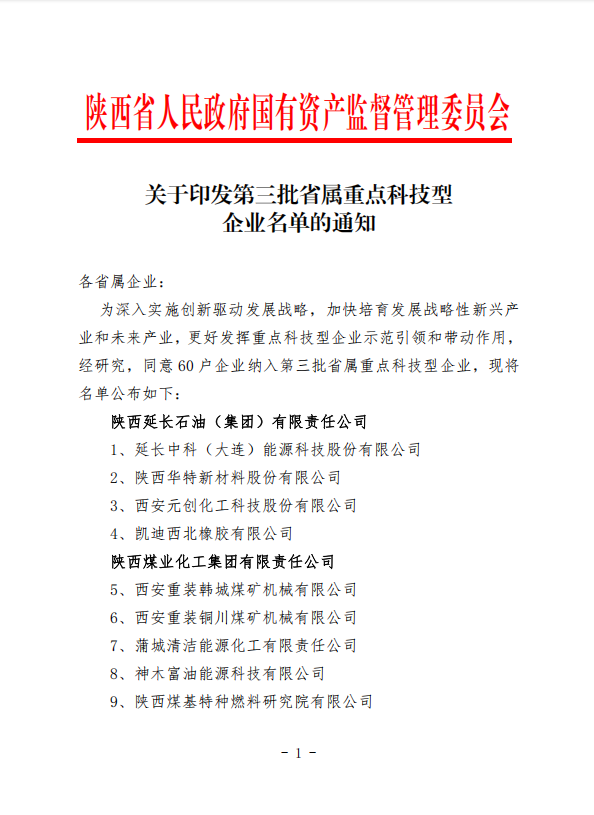 1754635106241116.png b727905143913db2d9bd5d1dd8198e4.png